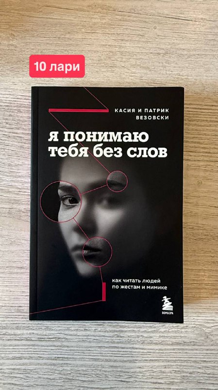 Книги Думай медленно, Зов кукушки, Ешь двигайся, спи и другие 5