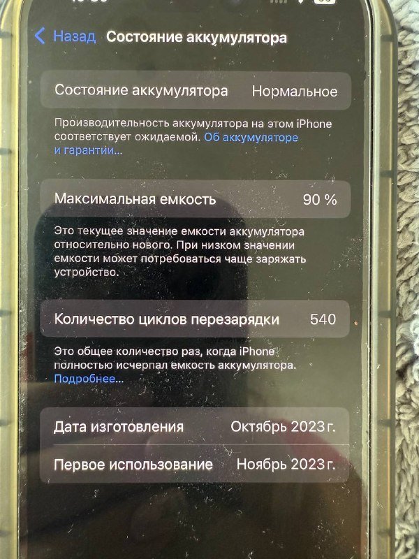 iPhone 15 Pro 128GB с набором чехлов и стекол 5