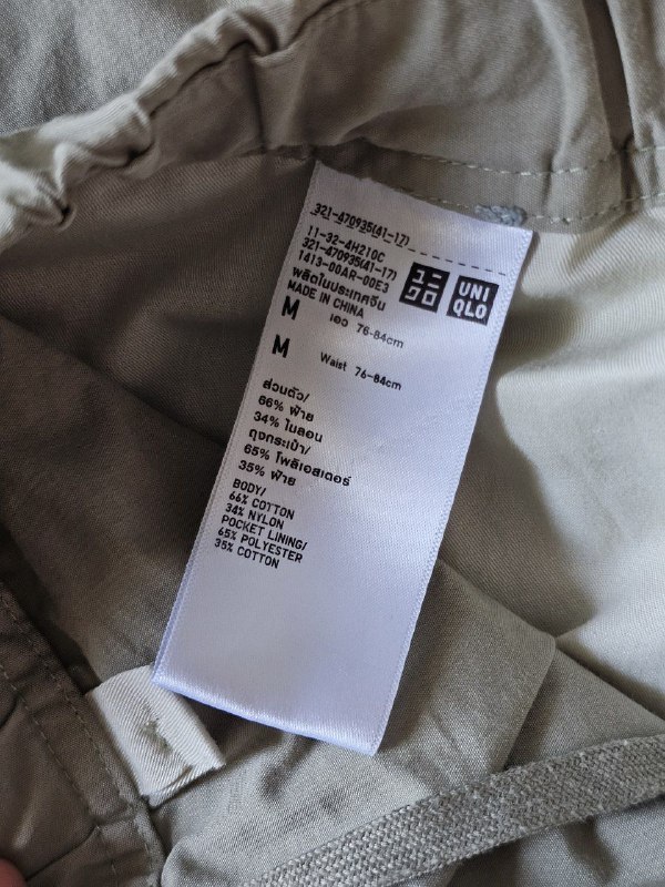 Мужские брюки Uniqlo, размер 76-84 см 3