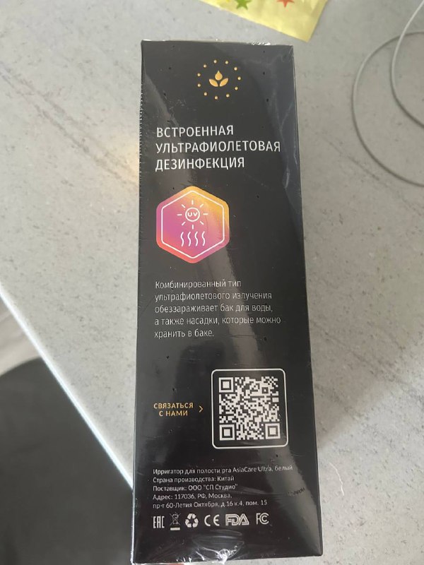 Ирригатор новый в упаковке