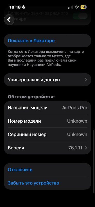 AirPods Pro 2 5