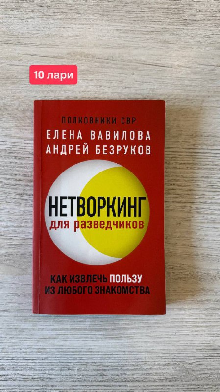 книги Думай медленно, решай быстро, Зов кукушки и др. 9