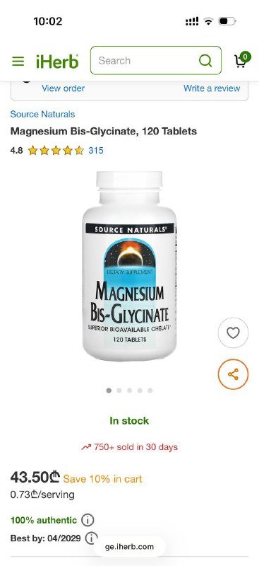 Магний Bis-Glycinate 120 таблеток 3