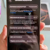 iPhone 16 Pro 128GB 3