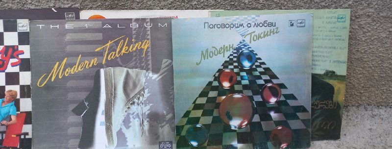 Старые пластинки 4