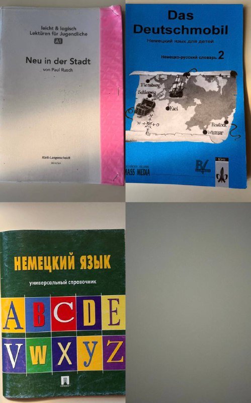 Книги для изучения Немецкого Языка 10