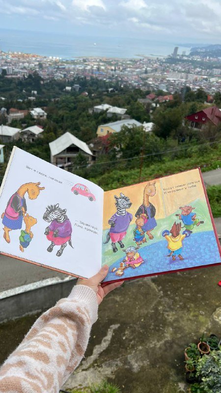 Детские книжки 4