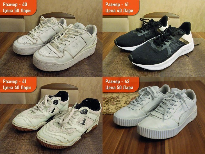 Мужская обувь 40-42.5 оригинальная Nike Adidas Asics Sketchers Puma 5