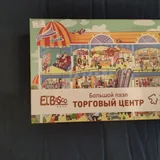 Развивающие наборы для лепки, липучки, лягушки, пазлы, конструктор 5