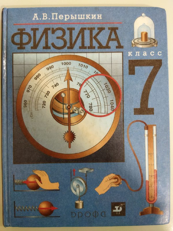 Учебники по разным предметам 3,5 и 10 классы 8