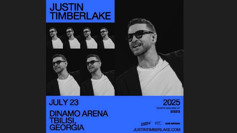 2 билета на концерт Justin Timberlake в Тбилиси