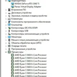 Игровой ПК с монитором, клавиатурой и мышью 5