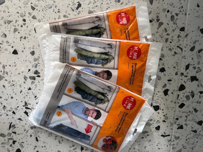 Вакуумные пакеты 3 штуки