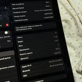 Apple iPad Air 5 поколения 4