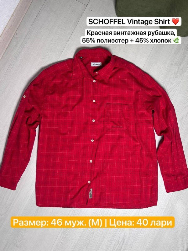 куртка The North Face, куртка MILLET, штаны VAUDE и Endura, рубашки SCHOFFEL и UNIQLO, шапка Berghaus, куртка HUMMEL 7