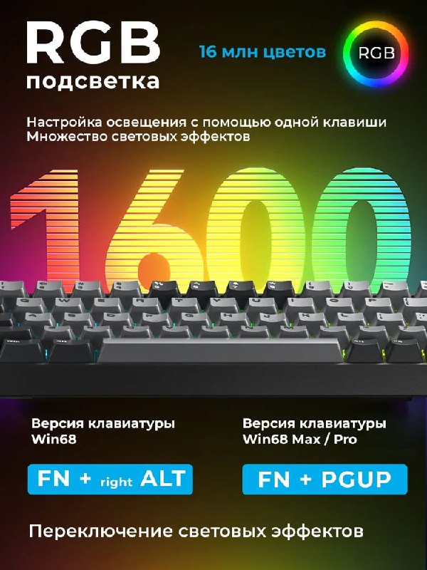 Магнитная игровая клавиатура Aula 5