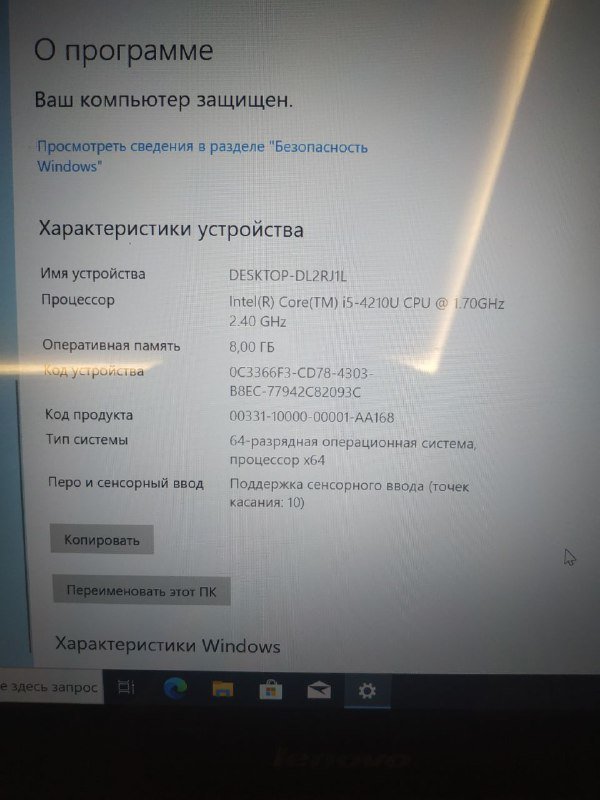 Ноутбук Lenovo flex 2-14 сенсорный 8GB RAM 1TB 3