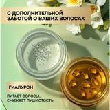 Шампунь и кондиционер TRESemme 8