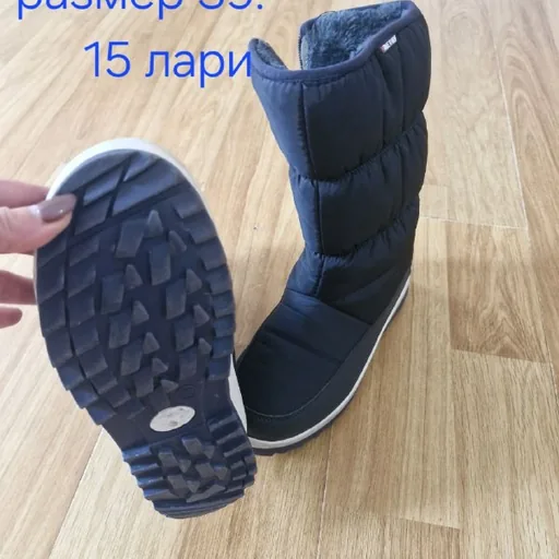 Зимние ботинки, украшения, скейтборд, куртка, сумки