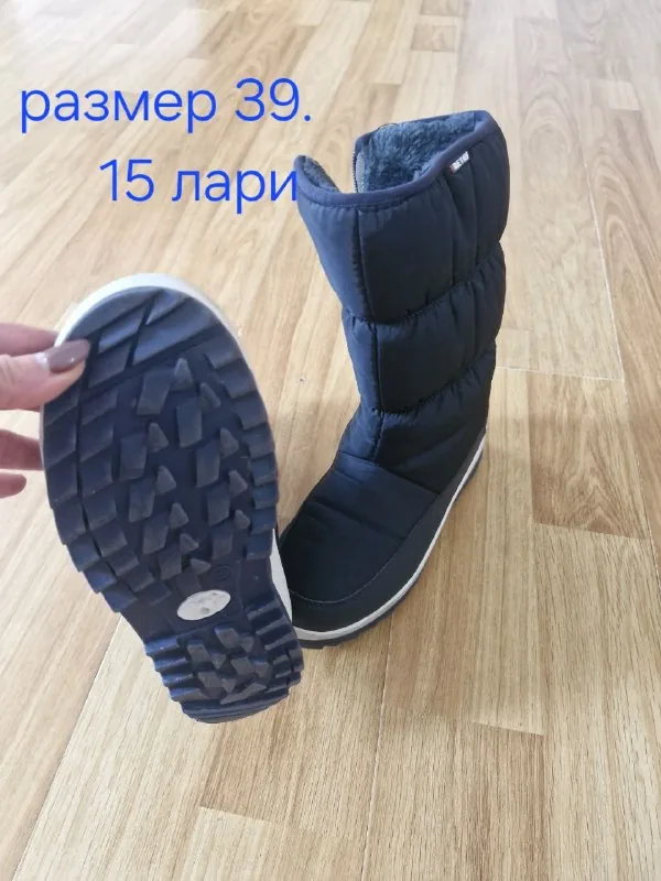 Зимние ботинки, украшения, скейтборд, куртка, сумки 1