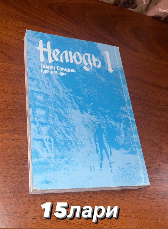 Аниме манги 3