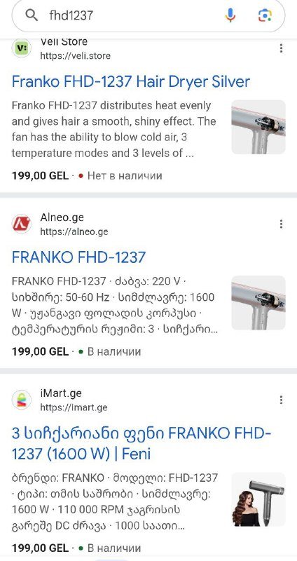 Блендер Bosch ErgoMixx 750W 7