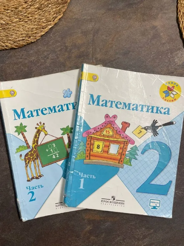 Учебники по математике
