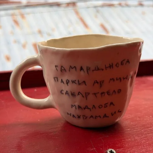 Керамическая чашка