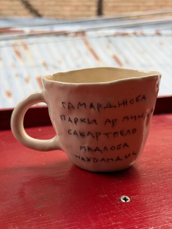 Керамическая чашка
