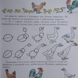 Учебники, пособие по рисованию 6