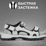 Сандалии 6