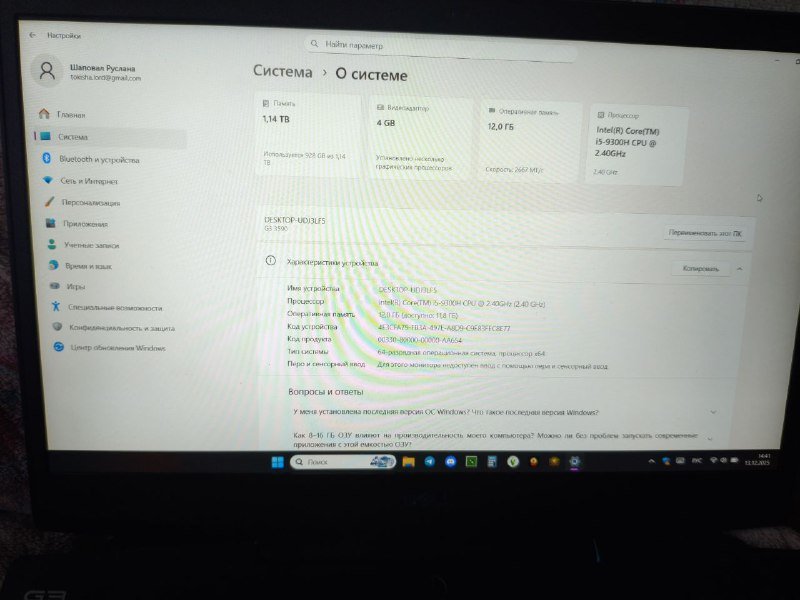 Игровой ноутбук Dell IPS 1920x1080 60 Гц NVIDIA GTX Intel i5 12GB 1TB 6
