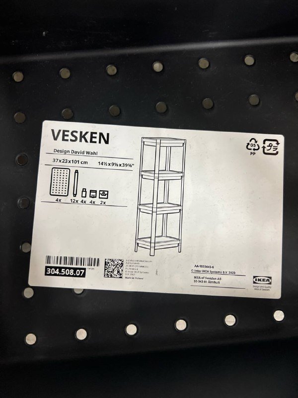 Полка IKEA VESKEN 3