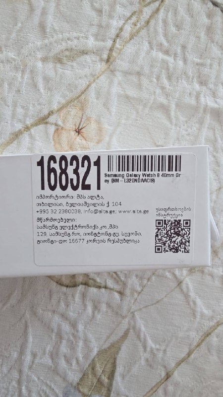 Часы Samsung Galaxy Watch 8 40мм Gray новые