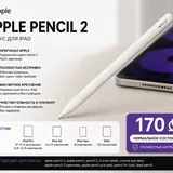 Petoneer поилка, HyperX наушники, Omron ингалятор, Bose наушники, Apple Pencil, триммер, вешалка, IQOS, геймпад, игра 5