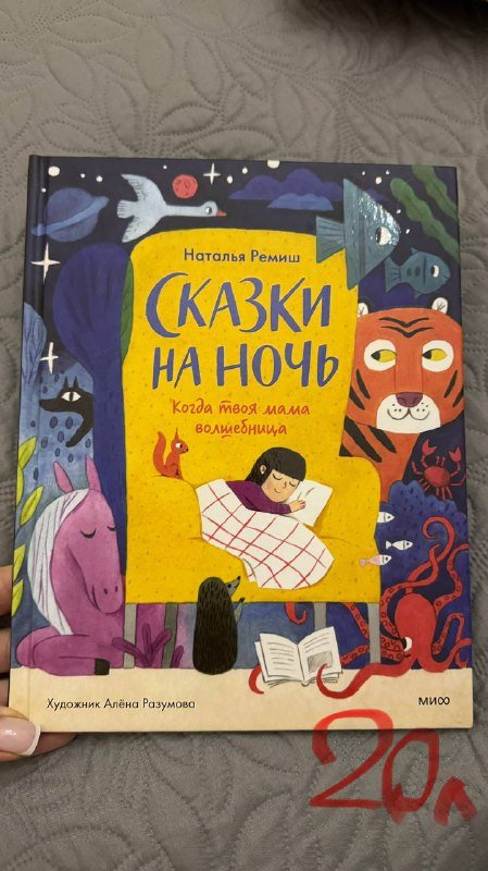 Детские книги 9