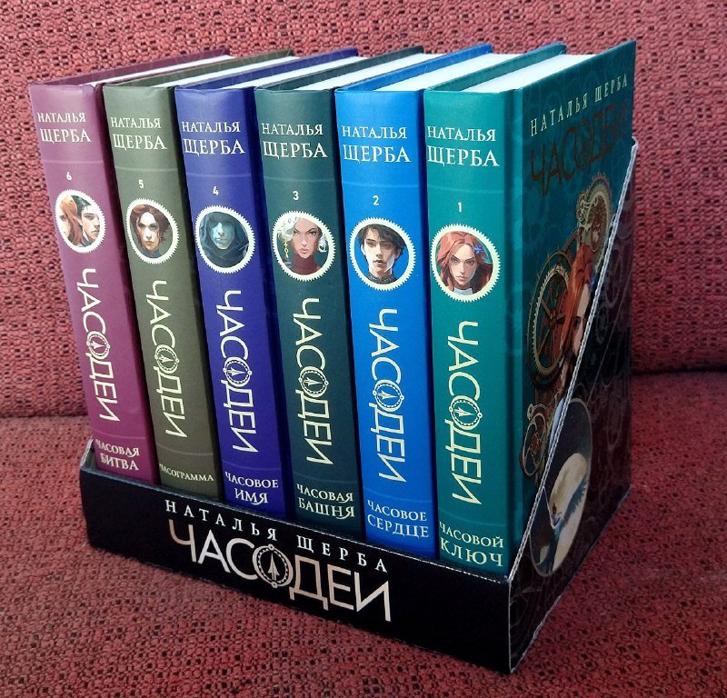 Книги художественные и профессиональные для детей и взрослых 3