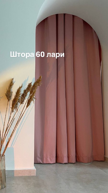 вентилятор, шторы, столики разной высоты, стул, фоны, декор 3