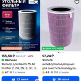 Пылесос Bosch 3