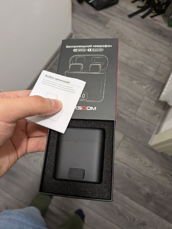 Беспроводной микрофон Aksdom M31 для айфонов с lightning