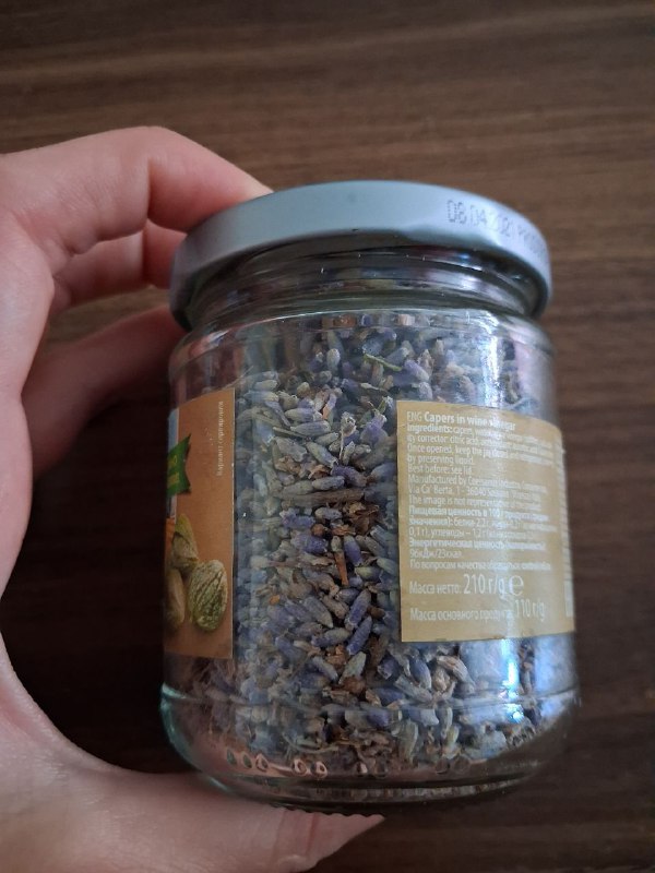 Лаванда и календула