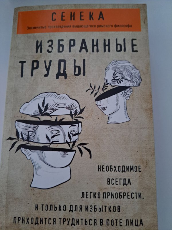 Книги И.Шмелев, Д.Моррис, Сенека, Дж.Мартин, А.Камю, Д.Роулинг, Ю.Латынина, С.Кинг, Д.Браун, Э.Л.Джеймс 3