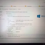 Dell Vostro 3500 ноутбук 3