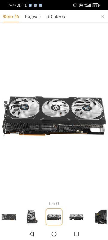 видеокарта RX 7900 XTX 24G-L/OC 2