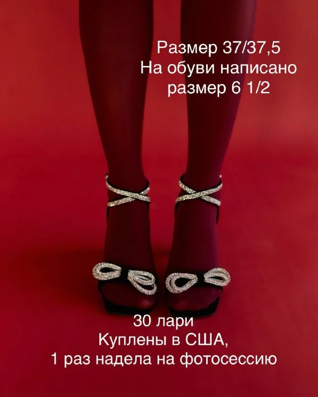 Босоножки женские 37–37,5 размера 1
