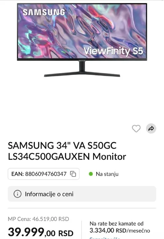 Широкоформатный монитор Samsung 34” S50GC