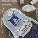 Кокон позиционер для новорожденного 5