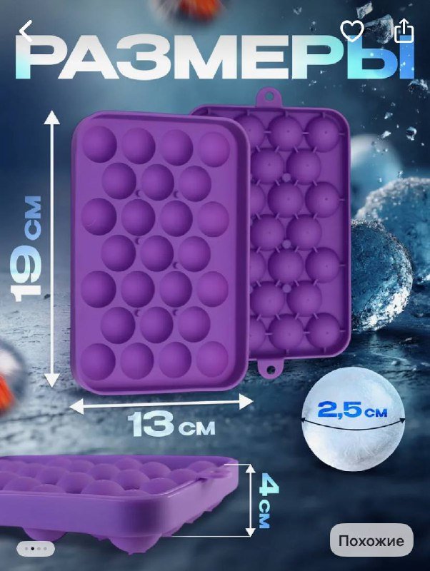 Бюстгальтер, формочки для печенья, шар для хомячка, силиконовая форма для льда, ароматическая свеча 5