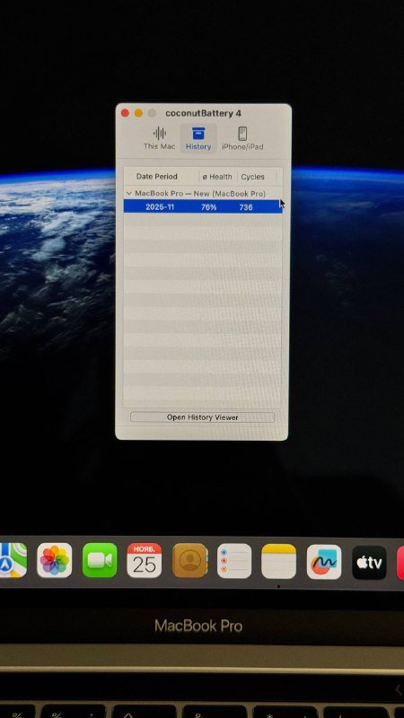 MacBook Pro 13 2019 Touch Bar 7