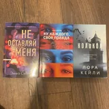 Книги 2